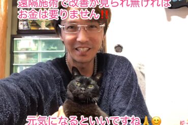 ワンちゃん猫ちゃんそして人の身体お見守り
